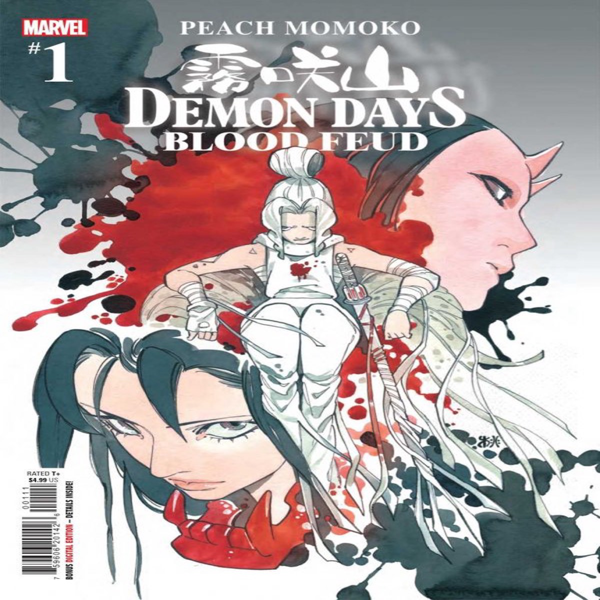 Demon Days: Blood Feud #1 Cover A 1st Print