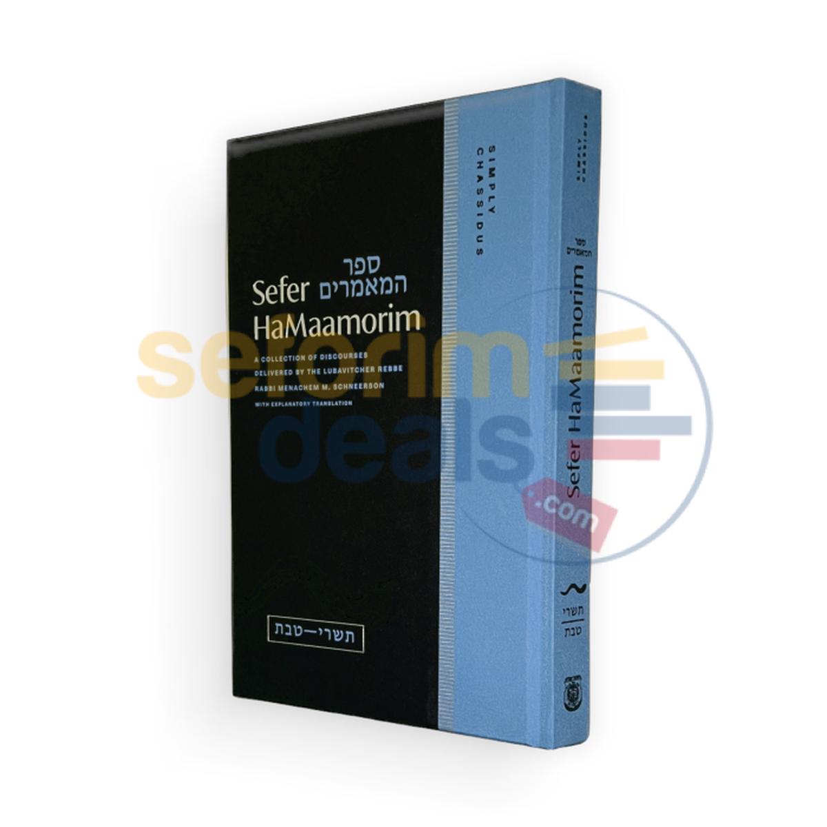 Simply Chassidus Sefer HaMaamorim - Tishrei - Teves